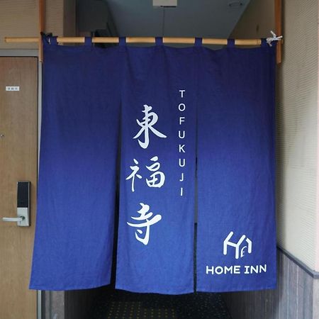 Home Inn Tofukuji Kyoto Exterior photo
