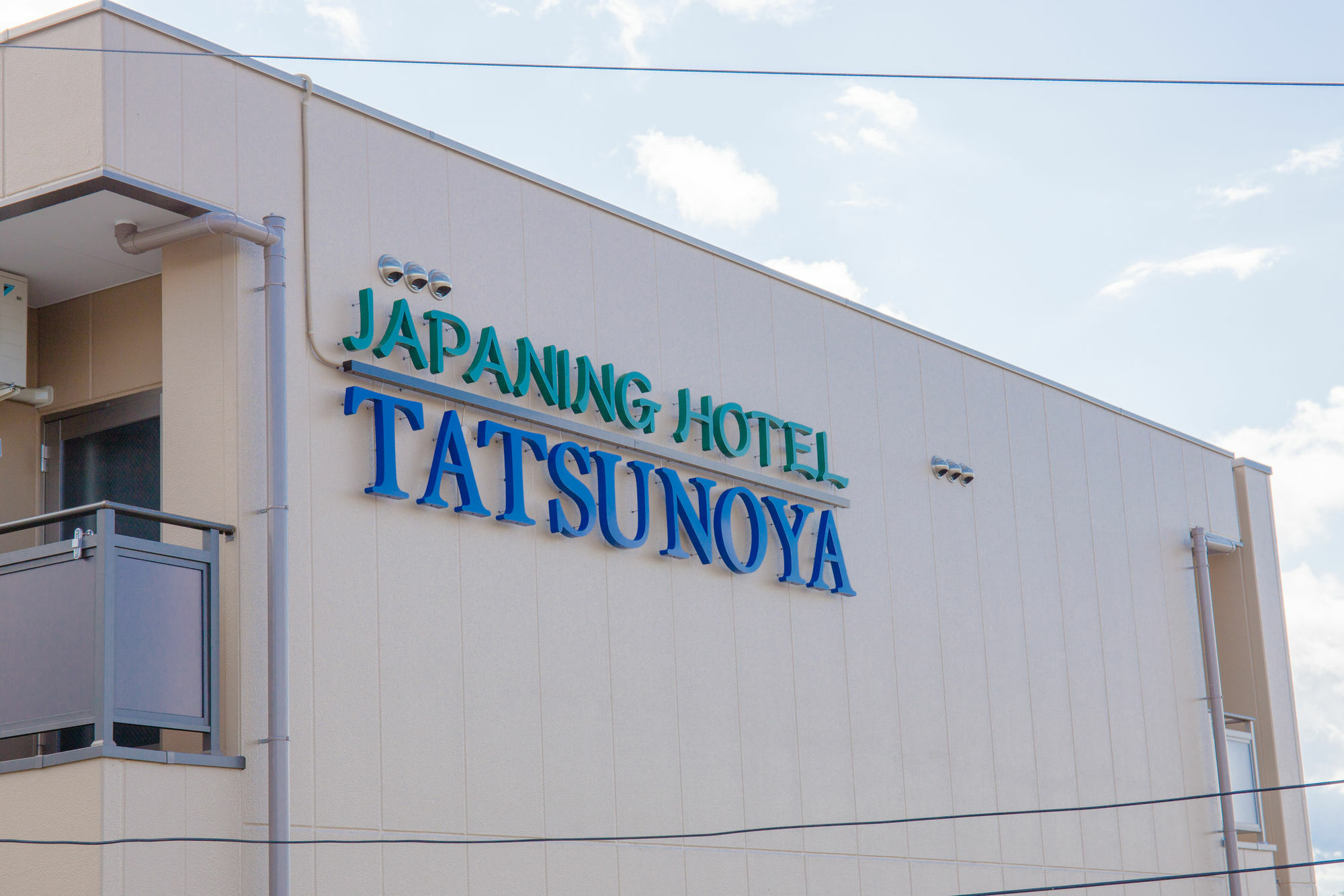 Home Inn Tofukuji Kyoto Exterior photo