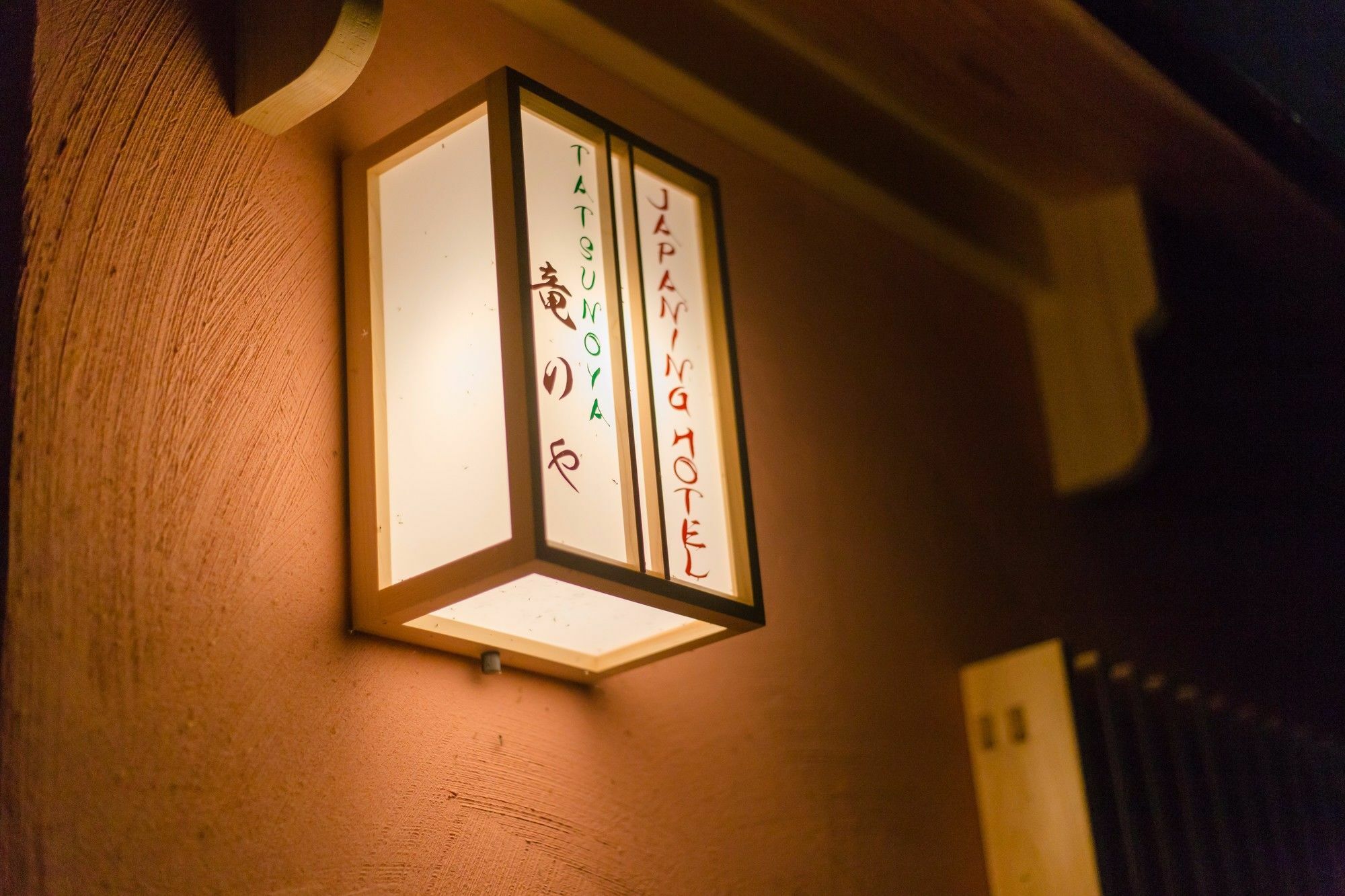 Home Inn Tofukuji Kyoto Exterior photo