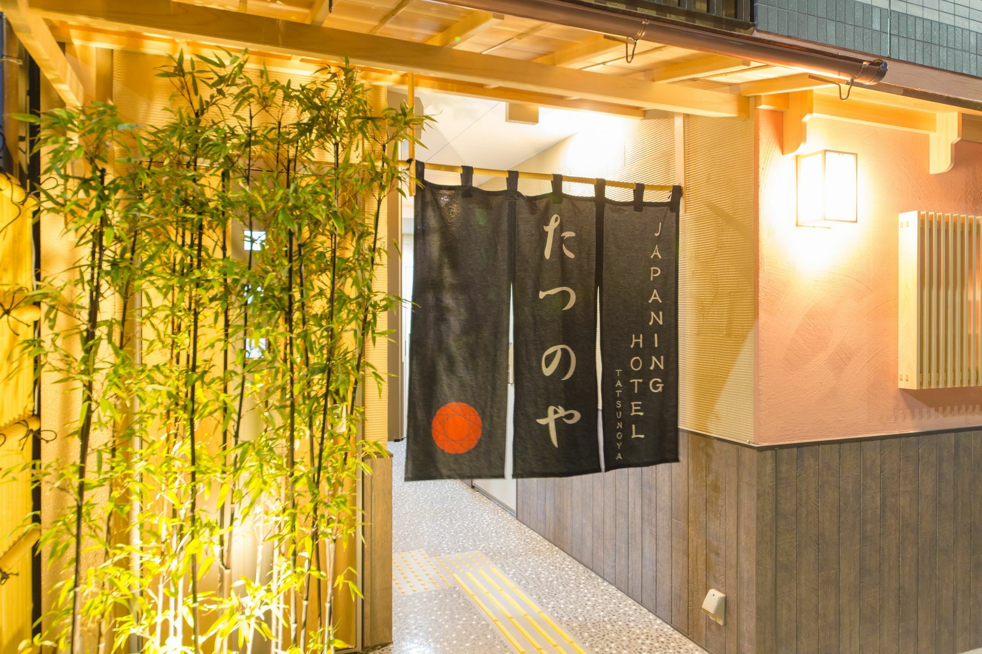 Home Inn Tofukuji Kyoto Exterior photo