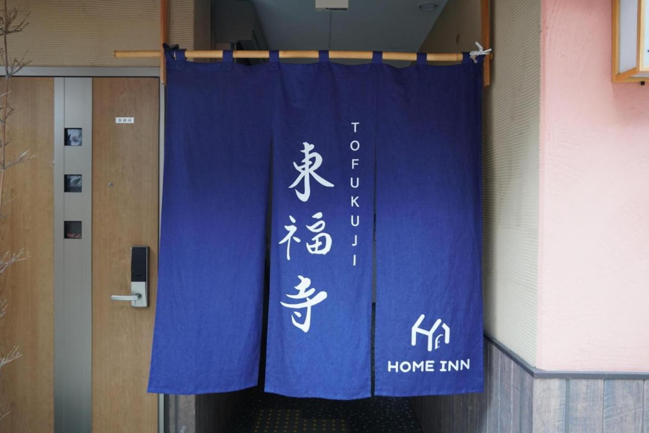 Home Inn Tofukuji Kyoto Exterior photo